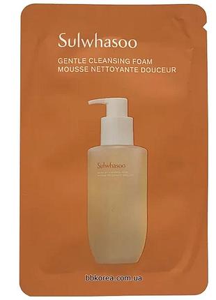 Нежная увлажняющая пенка с корейскими травами пробник sulwhasoo gentle cleansing foam