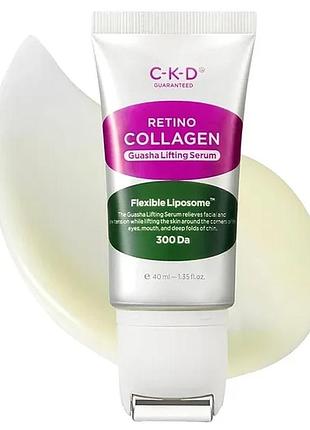 Липосомная сыворотка с встроенным массажером ckd retino collagen small molecule 300 guasha lifting serum