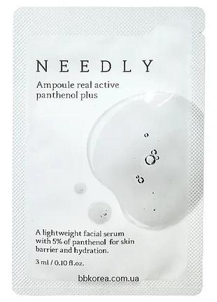 Восстанавливающая, успокаивающая сыворотка с пантенолом пробник needly ampoule real active panthenol plus