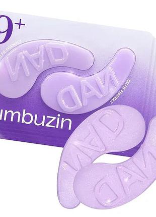 Ліфтінг патчі під очі з nad та колагеном numbuzin no.9 nad+ collagen under eye patches