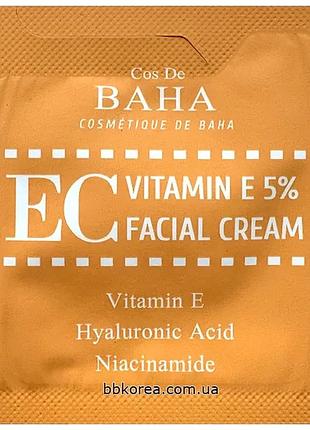 Крем с витамином е пробник cos de baha vitamin e 5% facial cream
