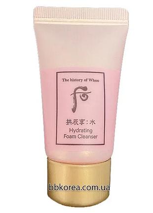 Миниатюра увлажняющей, нежной пены для умывания пробник the history of whoo hydrating foam cleanser