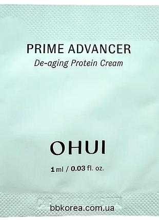 Новий протеїновий крем для обличчя з pdrn пробник ohui prime advancer de-aging protein cream
