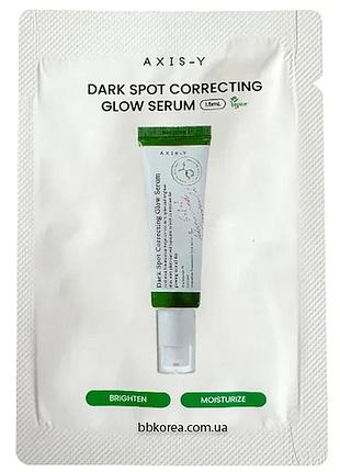 Сироватка для освітлення і сяйва шкіри пробник axis-y dark spot correcting glow serum
