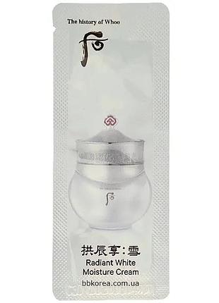 Крем зволожує та бореться з пігментацією пробник the history of whoo radiant white moisture cream