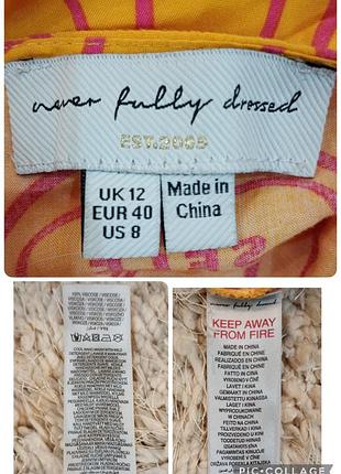 Платье премиум-сегмента от never fully dressed 10