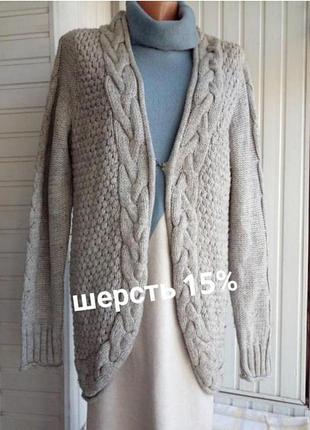 Шерстяной кардиган кофта с косами 2
