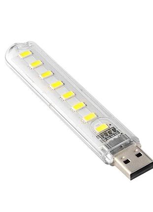 Мини светодиодный портативный фонарик usb лампа 8led