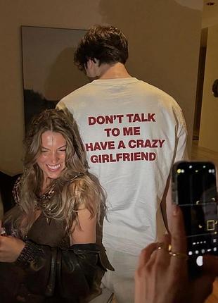 Футболка оверсайз «don't talk to me i have a crazy girlfriend» xxl, темно-синій