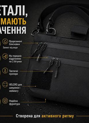 Тактичні сумки через плече чоловічі, тактична сумка несесер, чоловіча портативна сумка через плече ad-96