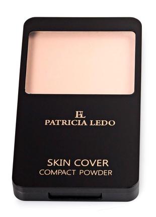 Пудра компактна patricia ledo skin cover