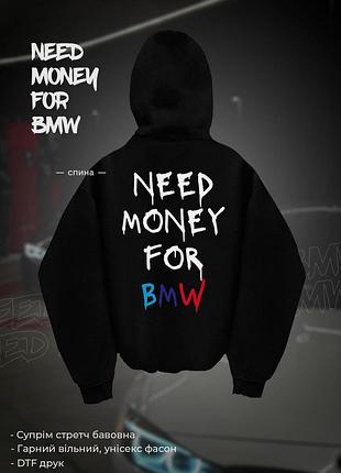 Худі с принтом - "need money for bmw" s