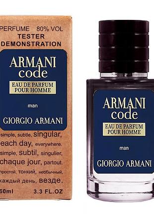 Giorgio armani armani code eau de parfum pour homme тестер lux чоловічий 60 мл