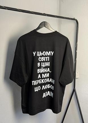 Оверсайз футболка adam "в этом мире в цене война..." – авторский принт