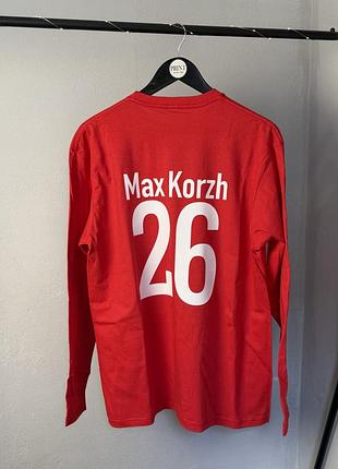 Футбольное джерси с длинным рукавом «max korzh 26»