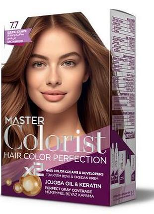 Краска master colorist для волос 7.7 светлый кофе 2x50 мл+2x50 мл+10 мл