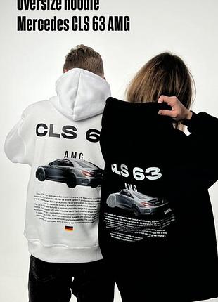 Худі oversize з принтом автомобіля mercedes cls 63 amg — чорне або біле