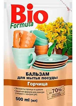 Средство для мытья посуды 500мл горчица bio formula 2756