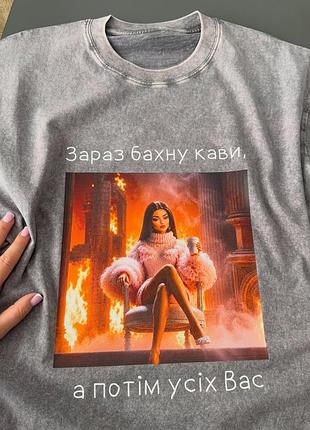 Вареная футболка «ебашим — кто сдох, тот лох» с авторским принтом