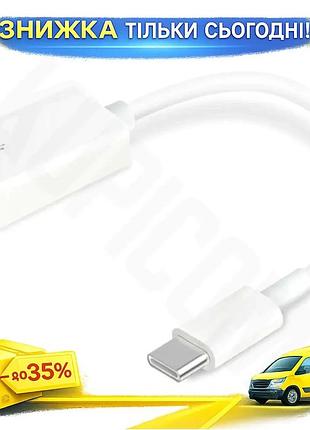 Ku переходник type-c usb universal fit 3.0 tp-link белый 12 см адаптер для передачи данных конвертер uni2l_k