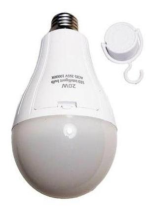 Акумуляторна лампочка pl-20w led лампа 20 вт
