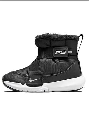Чоботи дитячі nike flex advance boot чорні