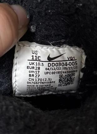 Чоботи дитячі nike flex advance boot чорні 8
