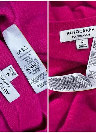 Кашемировый свитер marks &amp; spencer 10