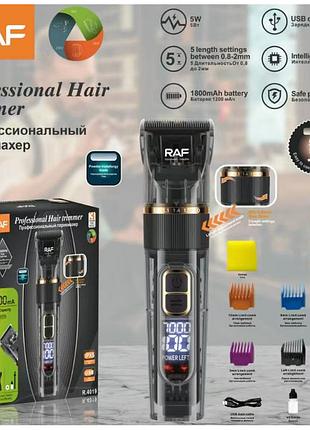 Триммер машинка для стрижки волос r. usb raf ( )