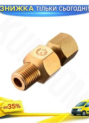 Ku шарнир поворотный intertool universal fit 1/4" внутренняя и наружная резьба для пневмоинструментов uni2l_k