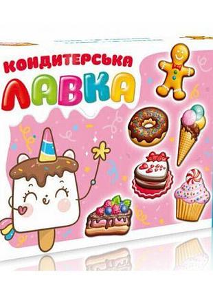 Кондитерская скамейка. гипсовая раскраска на магнитах