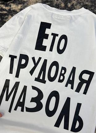 Футболка denis simachev 6