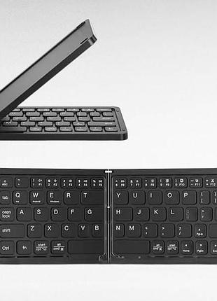 Клавиатура портативная складная bluetooth для android, ios b023