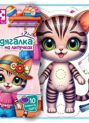 Игра с липучками котенок vt1320-03 тм vladi toys