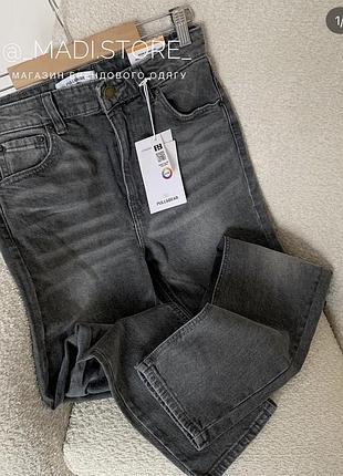 Джинси жіночі pull&bear mom сірі 5