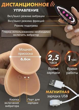 Вибратор реалистичный,фалоимитатор вибро 2
