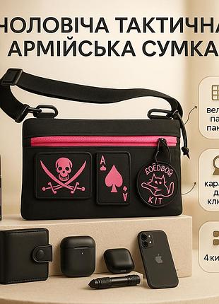 Сумка через плечо военной расцветки, мужская сумка через плечо нагрудная для повседневной жизни bl-41