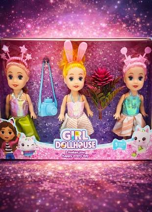 Набір ляльок girl dollhouse в