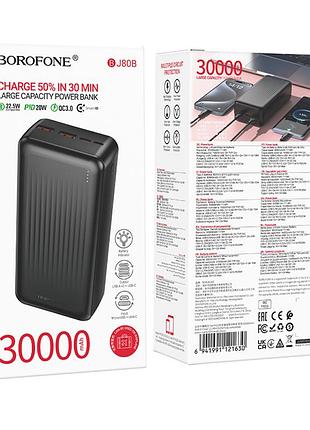 Умб power bank borofone clever.