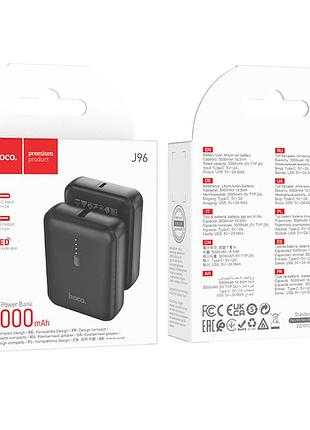 Умб power bank hoco strider