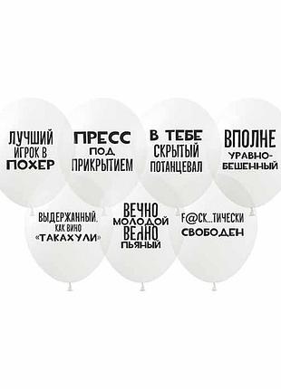 Кульки pelican "(30сm) "для мужсчин " на прозорому стор. 10шт/уп