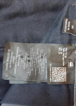 G-star raw w29 мужские шорты 3