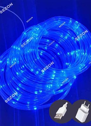 Світлодіодна гірлянда роса в силіконовій трубці, м, led, синя, usb, режимів