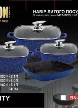 Набір квадратних каструль пр (2 шт./ящ)