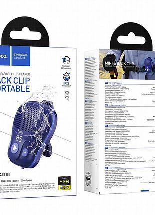 Bluetooth колонка hoco hc44 star 2w blue 3