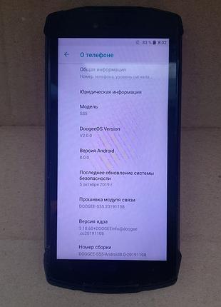 Смартфон doogee s55
