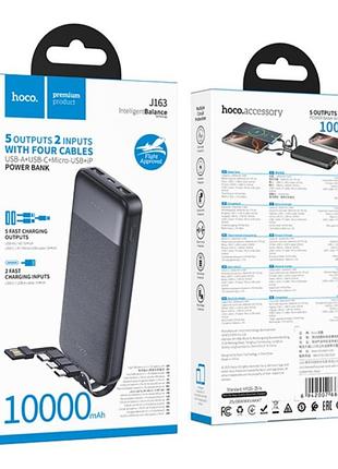 Умб power bank hoco wonderful (with cable type-c+lightning+usb+micro)