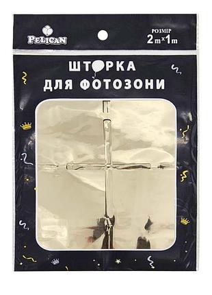 Шторка для фотозоны "квадрад" цвет шампань