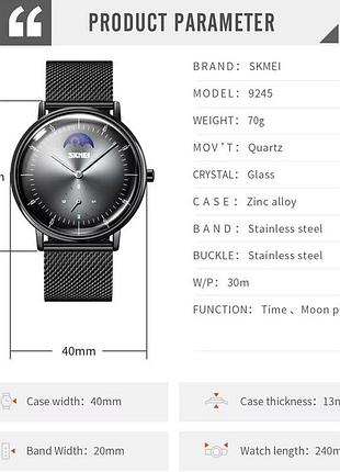 Часы наручные skmei, black 3