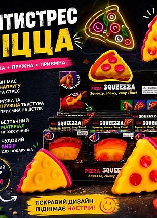 Сквиш антистресс пицца см, pizza, тренд, тикток, нидл, антистресс, сквиш, squishy, squish